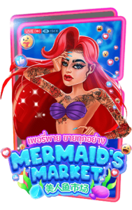 mermaid-market