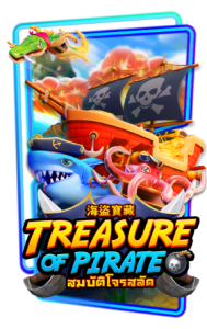 treasure-of-pirate